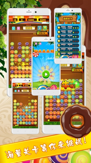 糖果星星消消乐v1.4.12截图4