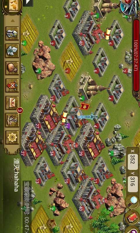 帝国时代v1.12.11截图1