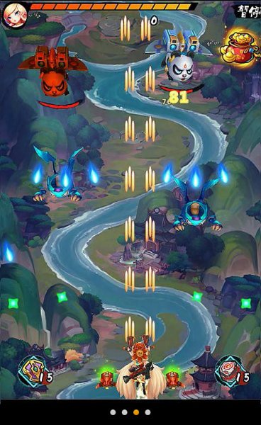 萌仙战机2v1.8截图1