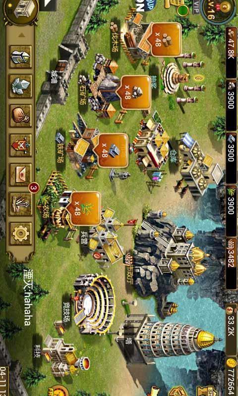 帝国时代v1.12.11截图3