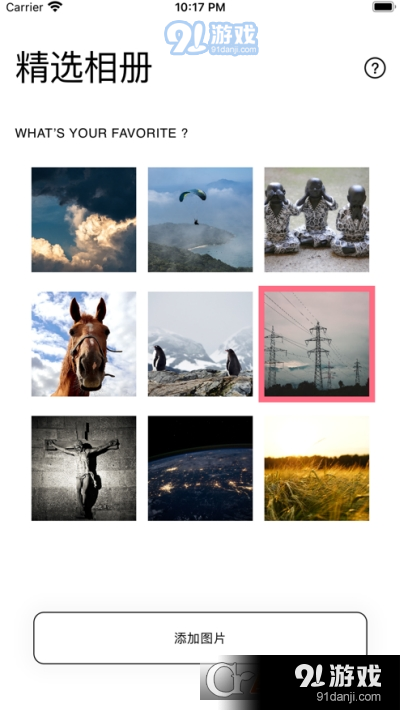 魔力小组件v1.2.10截图2