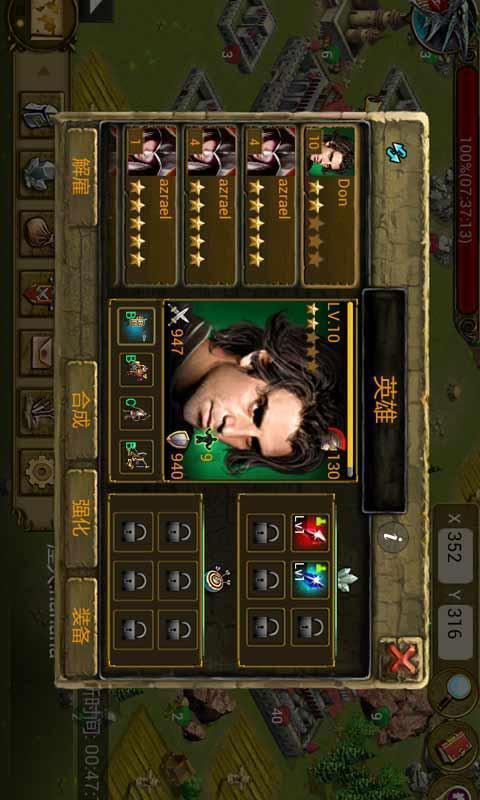 帝国时代v1.12.11截图2