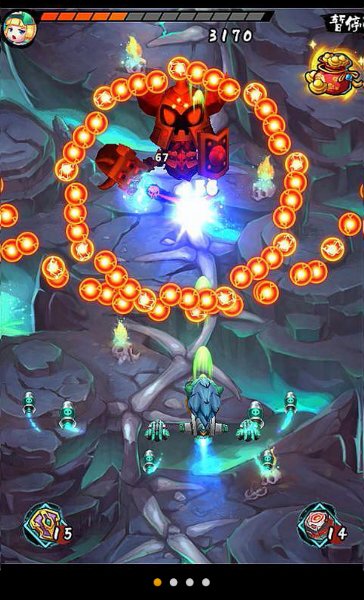 萌仙战机2v1.8截图2