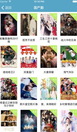 80s电影网v6.4.6截图4