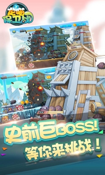 龙喵保卫战破解版v1.3.4截图5