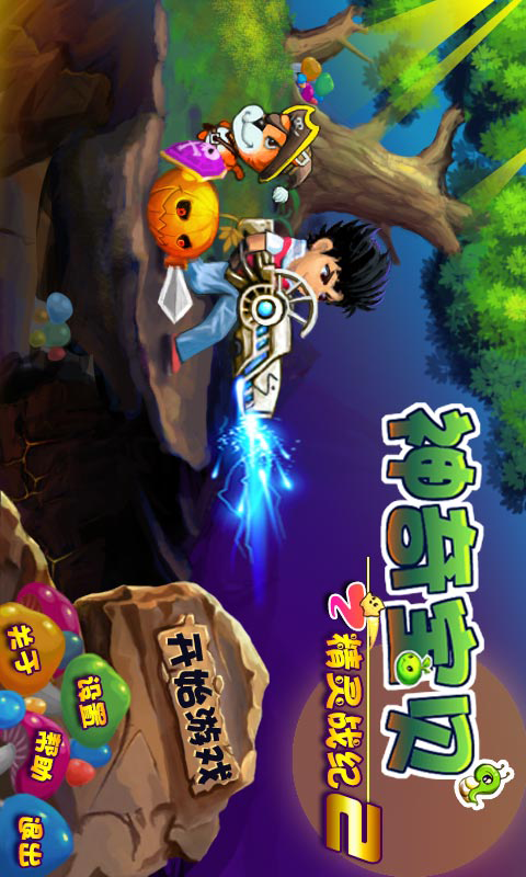 神奇宝贝之精灵战纪2v1.9截图1