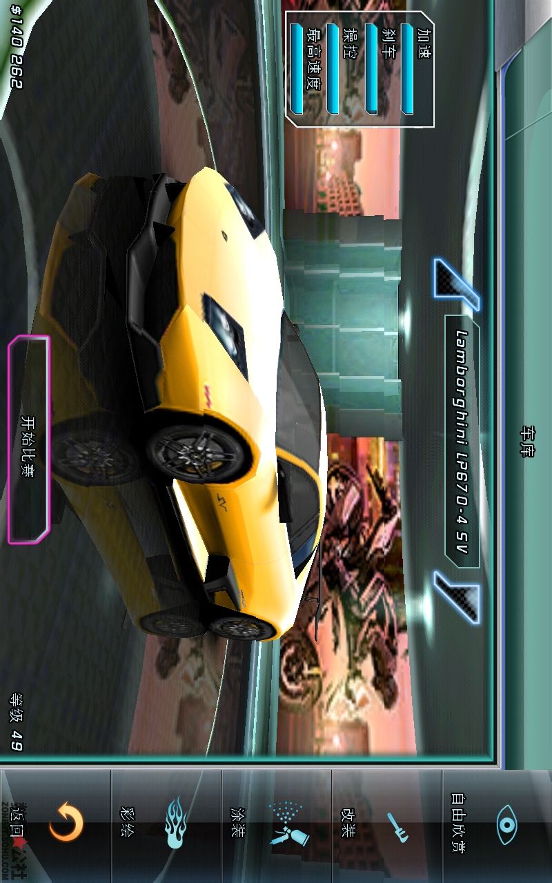 Asphalt5v3.0.7截图1
