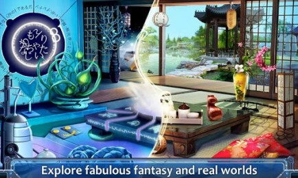 扭曲世界:隐藏的数字v10.6截图3