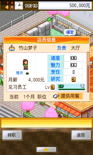 吃货大食堂 v362.9.8截图4