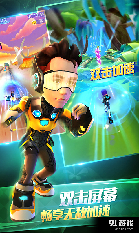 爸爸去哪儿3v1.5.004截图4