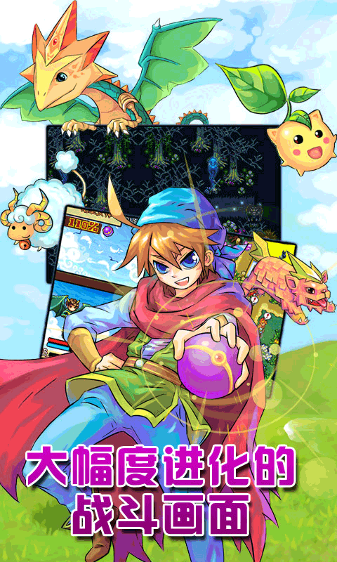 口袋妖怪v3.4.3截图4