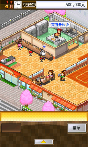 吃货大食堂 v362.9.8截图3