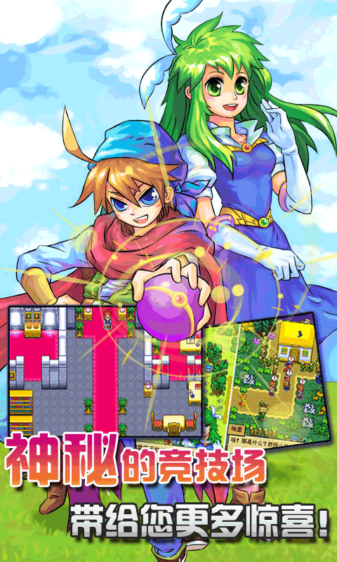 口袋妖怪v3.4.3截图3