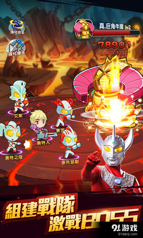 咸蛋超人v5.5.7截图2