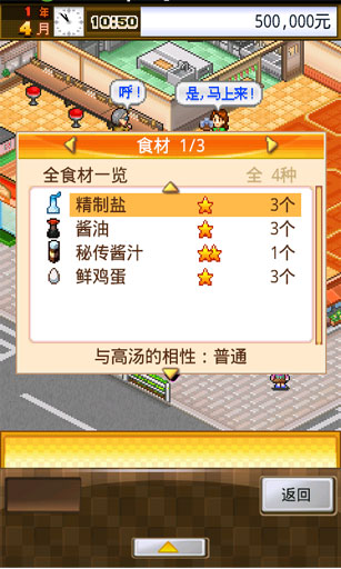 吃货大食堂 v362.9.8截图2