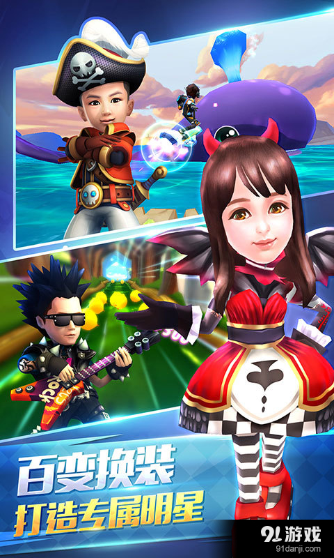 爸爸去哪儿3v1.5.004截图2