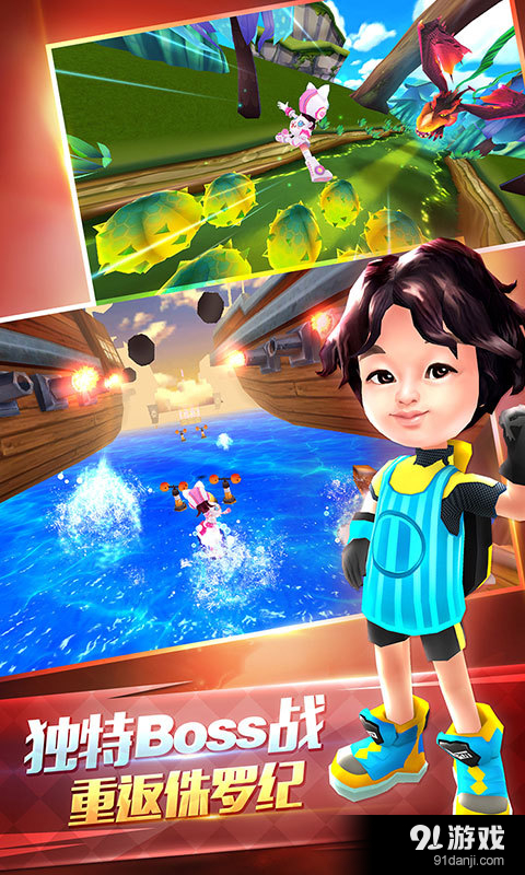 爸爸去哪儿3v1.5.004截图5