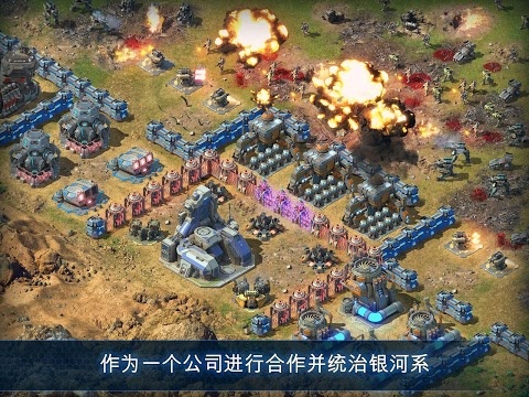 银河大战v1.17.7截图1