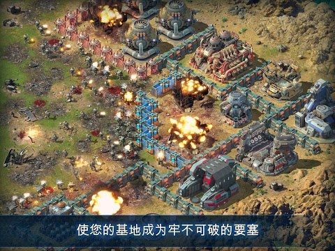 银河大战v1.17.7截图2