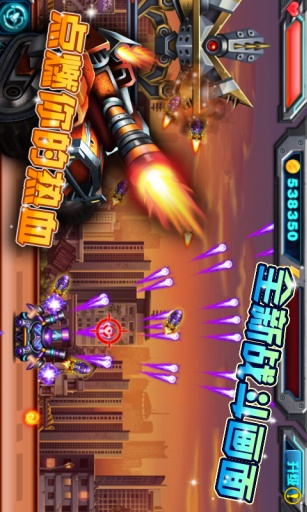 暴力坦克大战v1.9截图4