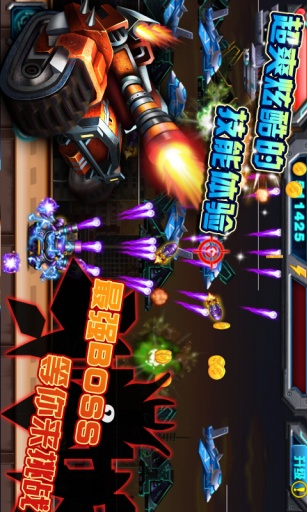 暴力坦克大战v1.9截图2