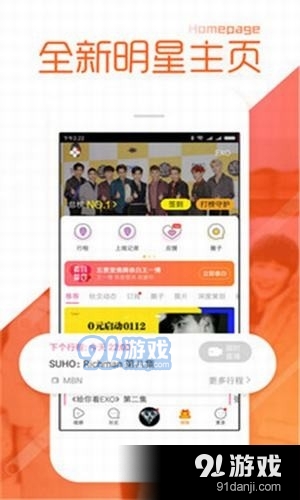 黑料正能量v1.7截图1