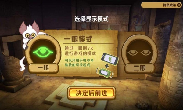 希尼和操纵王之墓汉化版v1.8截图1