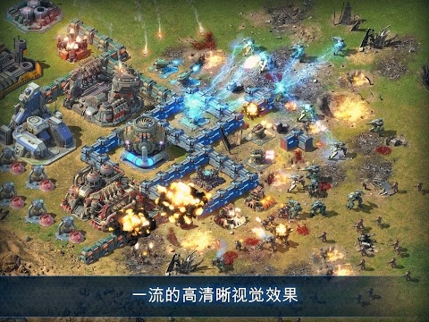 银河大战v1.17.7截图4