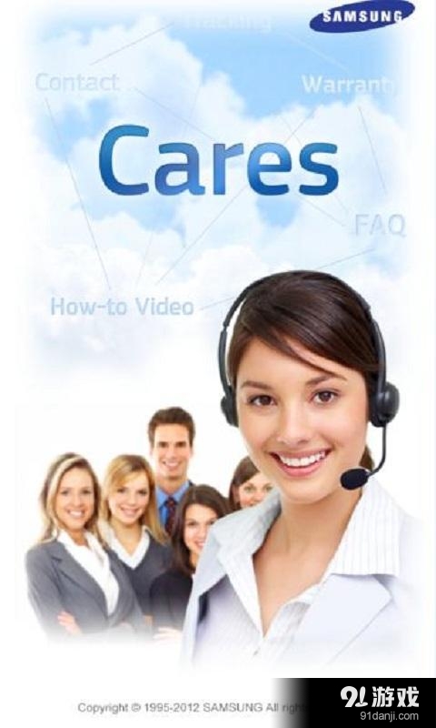 三星关怀v1.7.10截图1