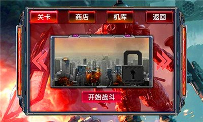 战斗军魂v1.6截图1