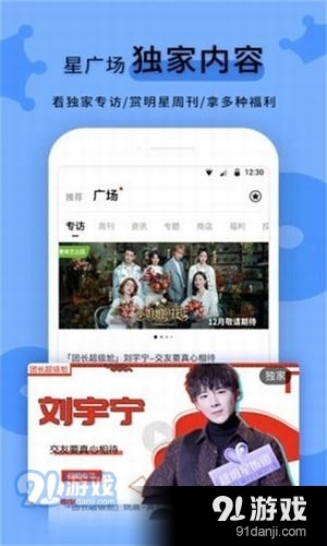 黑料正能量v1.7截图2