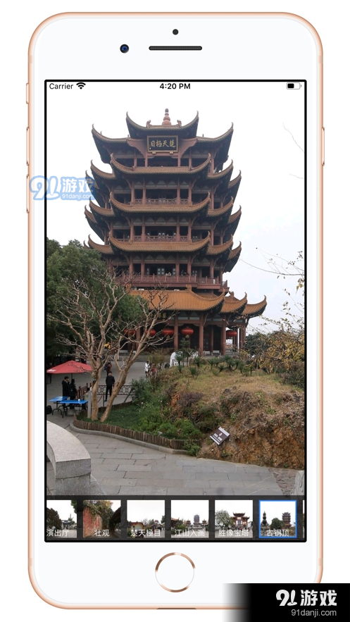 全景地球v1.7截图2