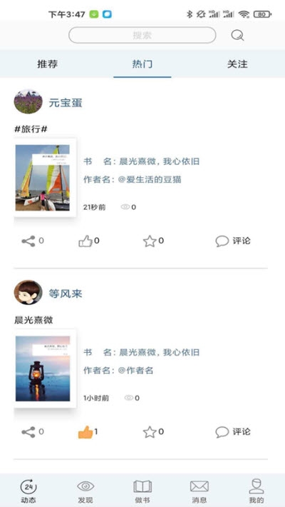 真至(图书文字排版工具)v3.7截图3