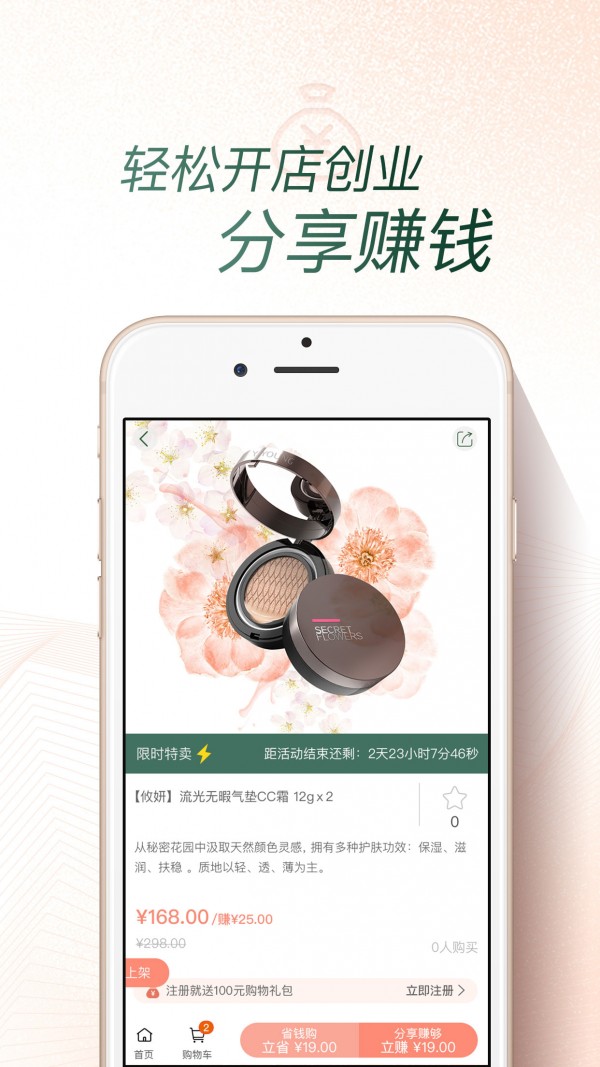 攸妍v2.3.13截图2