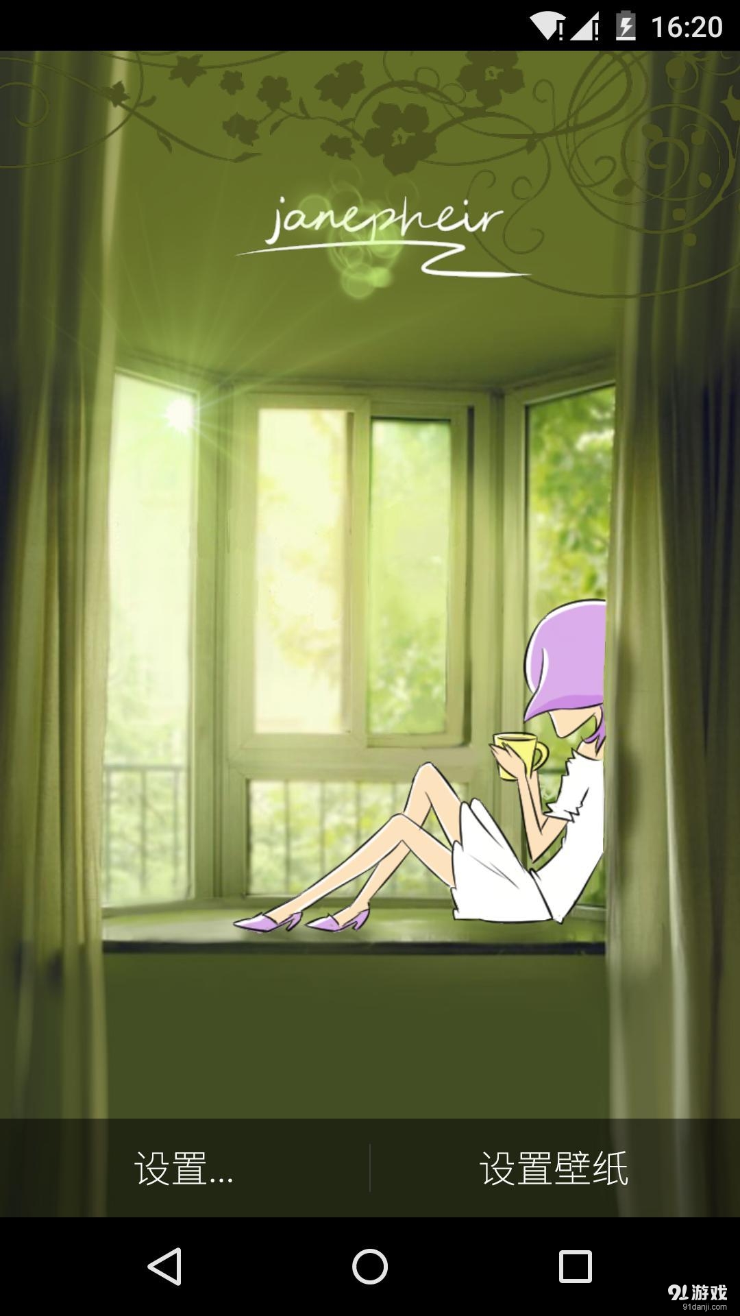 窗前:梦象动态壁纸v1.7.6截图2