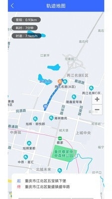 俺来拉v1.5.13截图4