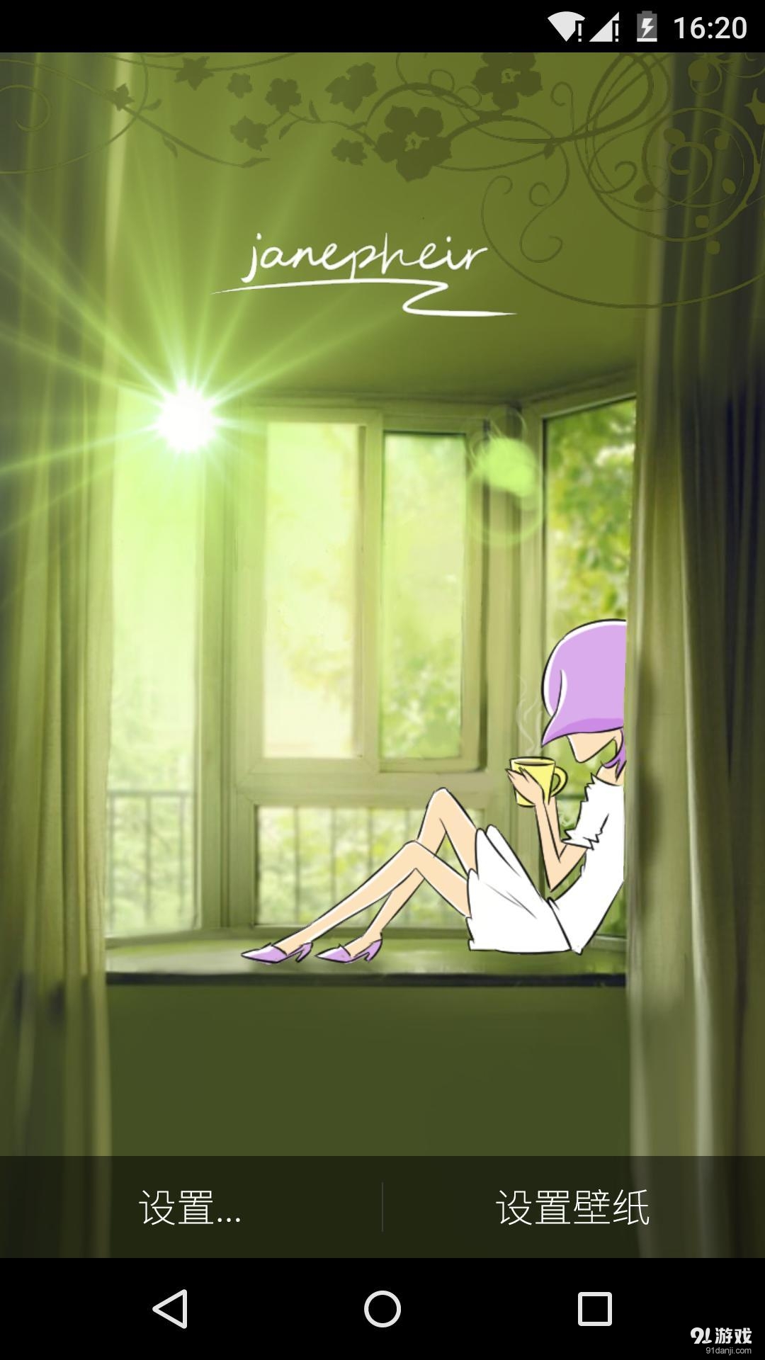 窗前:梦象动态壁纸v1.7.6截图1