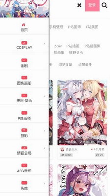 次元小镇官网入口v1.0.4截图1