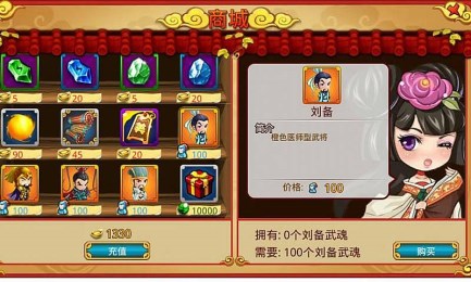 咔嚓三国v1.3.4.5截图4