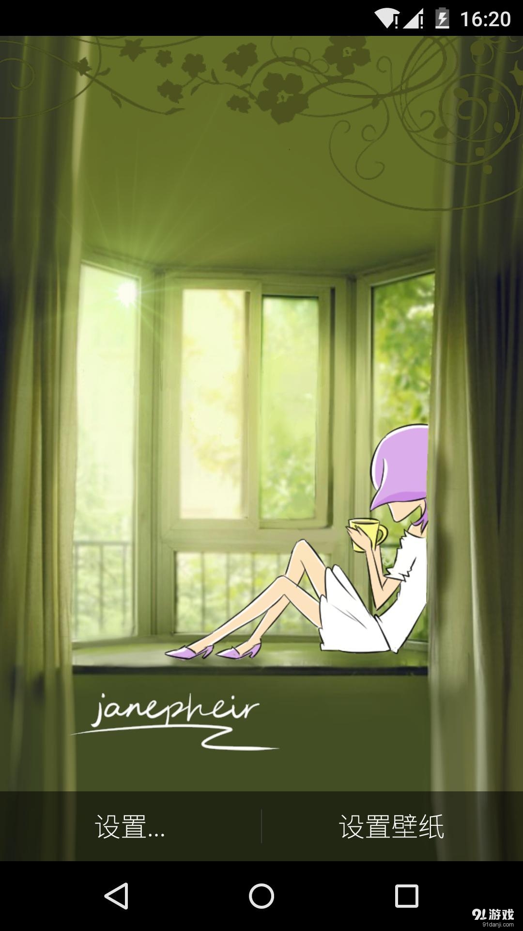 窗前:梦象动态壁纸v1.7.6截图3
