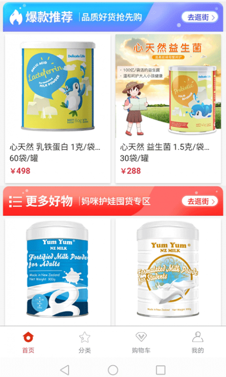 圣旦优品v2.0.13截图2