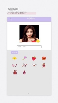 美颜甜美相机v10.5.13截图4