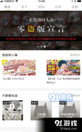 cppv3.8.4截图1