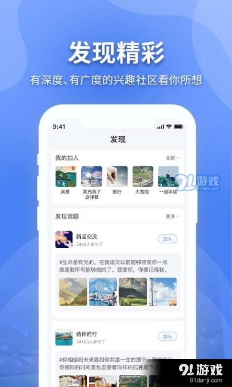 有内v1.3.5截图4