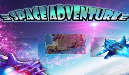 太空战斗v1.3.3截图2