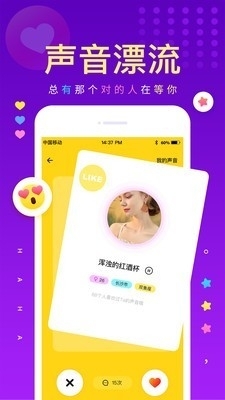 戏鲸v1.51.4截图4