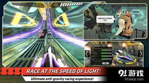 星际快车2v1.10截图5