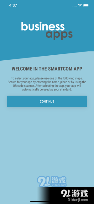 SmartComv3.16.6截图4