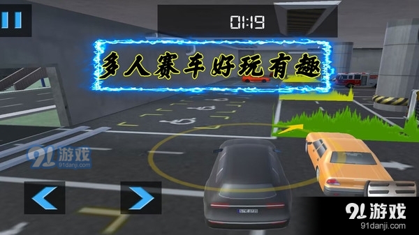 无限赛车比拼v1.1.7截图2