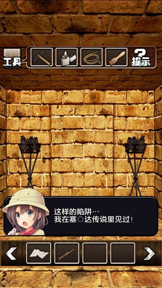 逃离金字塔之谜汉化版v1.12截图3
